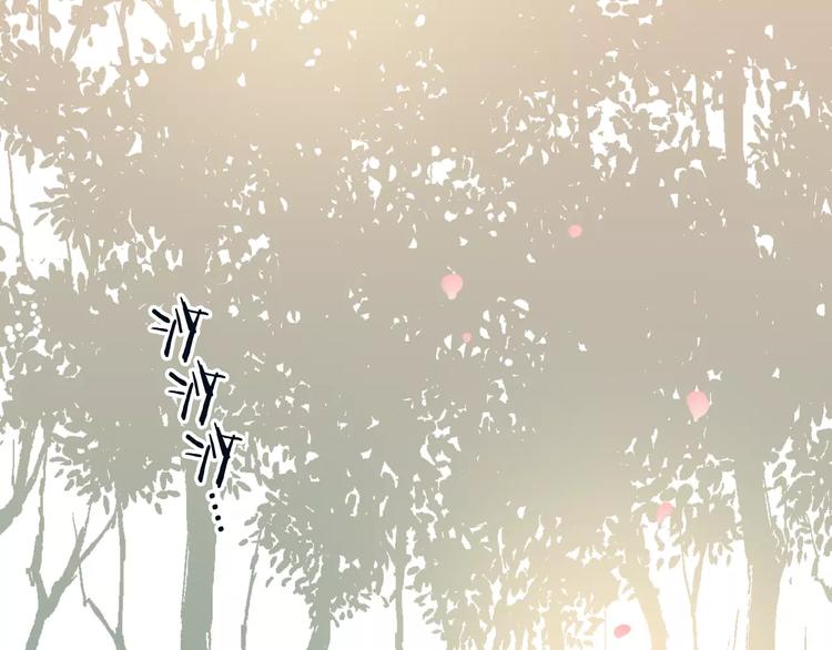 《我男票是锦衣卫》漫画最新章节第73话 前世之缘免费下拉式在线观看章节第【108】张图片