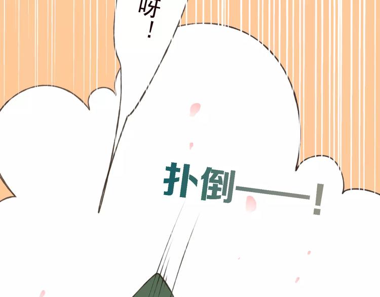 《我男票是锦衣卫》漫画最新章节第73话 前世之缘免费下拉式在线观看章节第【123】张图片