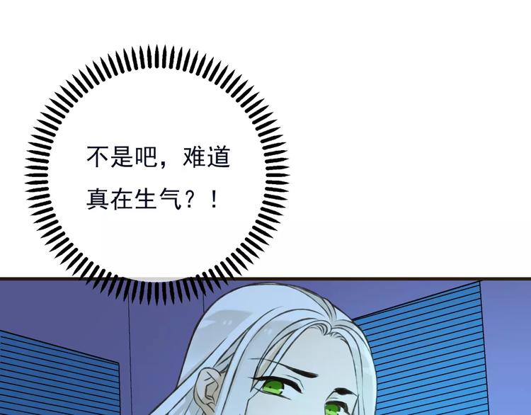 《我男票是锦衣卫》漫画最新章节第73话 前世之缘免费下拉式在线观看章节第【43】张图片