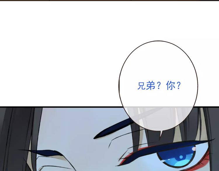 《我男票是锦衣卫》漫画最新章节第73话 前世之缘免费下拉式在线观看章节第【48】张图片