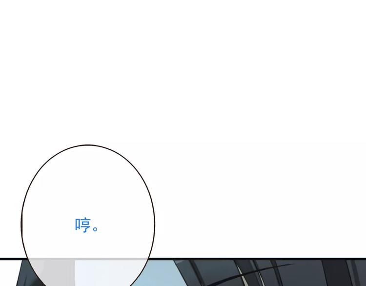 《我男票是锦衣卫》漫画最新章节第73话 前世之缘免费下拉式在线观看章节第【53】张图片