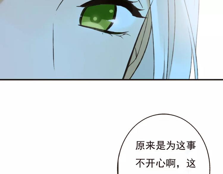 《我男票是锦衣卫》漫画最新章节第73话 前世之缘免费下拉式在线观看章节第【63】张图片