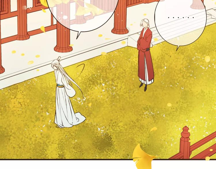 《我男票是锦衣卫》漫画最新章节第74话 待你长大，我便娶你免费下拉式在线观看章节第【124】张图片