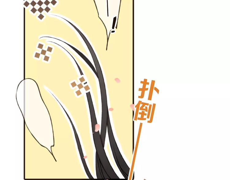 《我男票是锦衣卫》漫画最新章节第74话 待你长大，我便娶你免费下拉式在线观看章节第【19】张图片