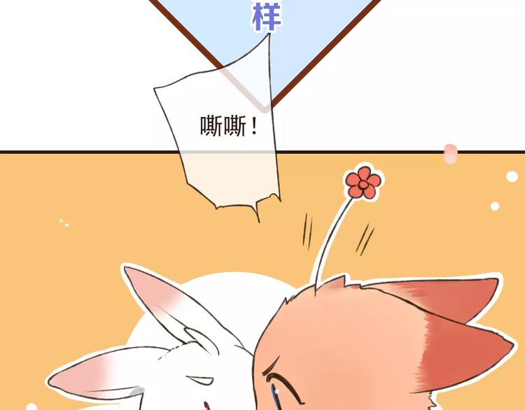 《我男票是锦衣卫》漫画最新章节第74话 待你长大，我便娶你免费下拉式在线观看章节第【39】张图片