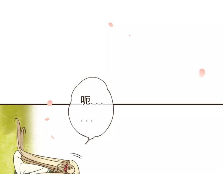 《我男票是锦衣卫》漫画最新章节第74话 待你长大，我便娶你免费下拉式在线观看章节第【51】张图片