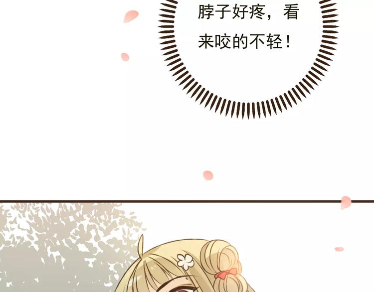 《我男票是锦衣卫》漫画最新章节第74话 待你长大，我便娶你免费下拉式在线观看章节第【64】张图片