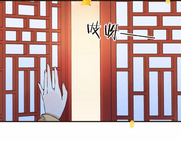 《我男票是锦衣卫》漫画最新章节第75话 狐狸美男免费下拉式在线观看章节第【26】张图片