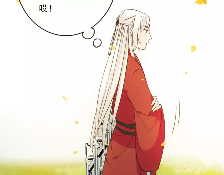 《我男票是锦衣卫》漫画最新章节第75话 狐狸美男免费下拉式在线观看章节第【64】张图片