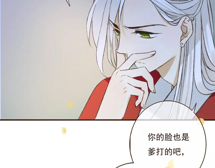 《我男票是锦衣卫》漫画最新章节第76话 感情不是你我能控制的免费下拉式在线观看章节第【100】张图片