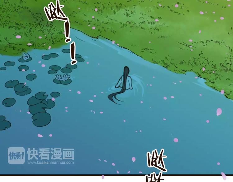 《我男票是锦衣卫》漫画最新章节第76话 感情不是你我能控制的免费下拉式在线观看章节第【18】张图片