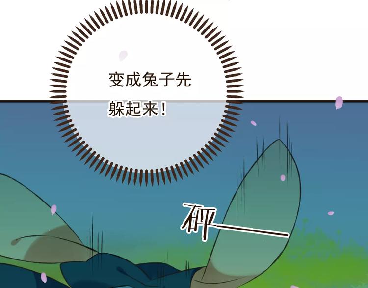 《我男票是锦衣卫》漫画最新章节第76话 感情不是你我能控制的免费下拉式在线观看章节第【22】张图片