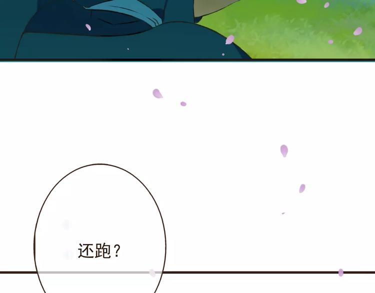 《我男票是锦衣卫》漫画最新章节第76话 感情不是你我能控制的免费下拉式在线观看章节第【23】张图片