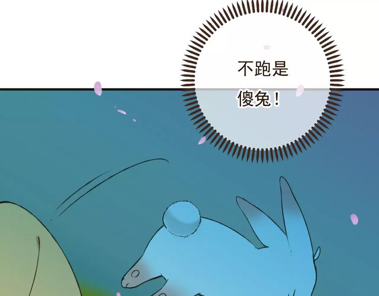 《我男票是锦衣卫》漫画最新章节第76话 感情不是你我能控制的免费下拉式在线观看章节第【26】张图片