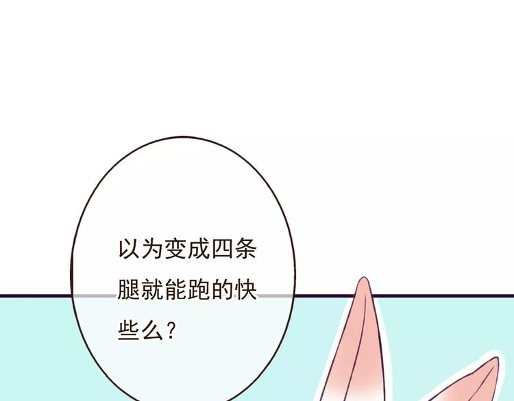 《我男票是锦衣卫》漫画最新章节第76话 感情不是你我能控制的免费下拉式在线观看章节第【29】张图片