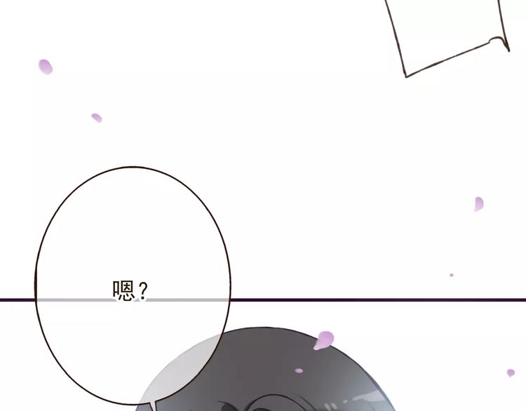 《我男票是锦衣卫》漫画最新章节第76话 感情不是你我能控制的免费下拉式在线观看章节第【31】张图片