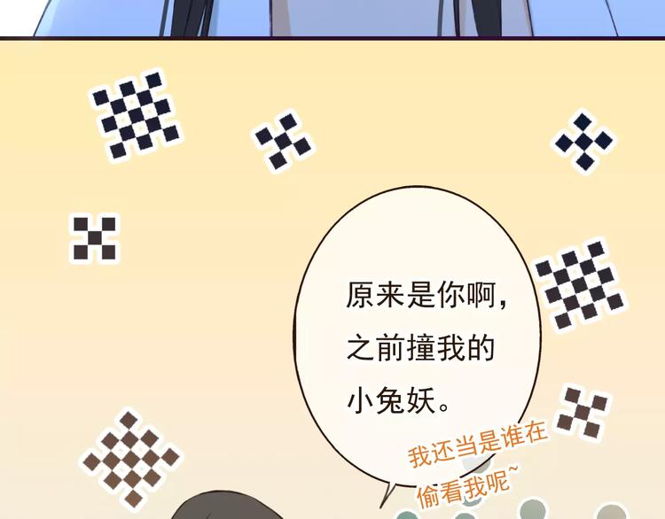 《我男票是锦衣卫》漫画最新章节第76话 感情不是你我能控制的免费下拉式在线观看章节第【33】张图片