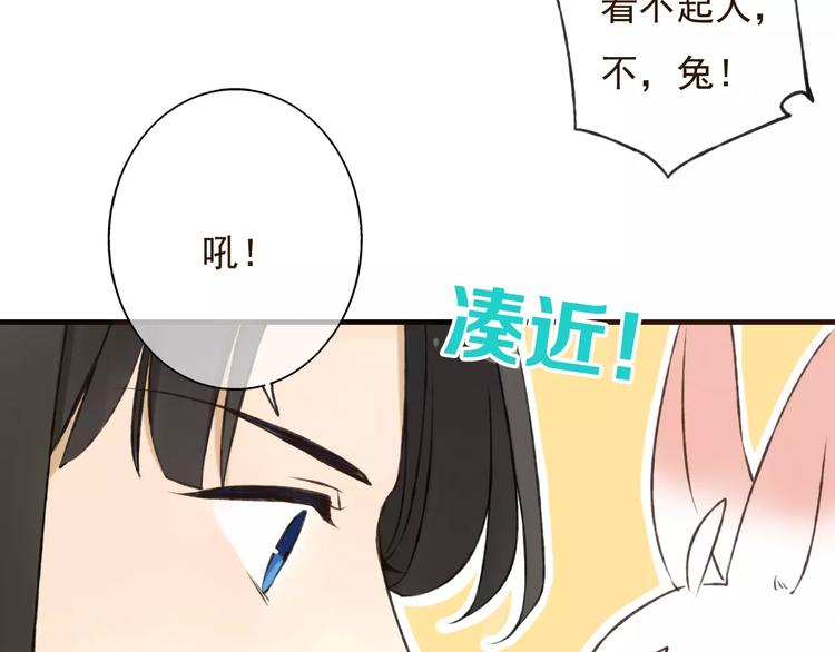 《我男票是锦衣卫》漫画最新章节第76话 感情不是你我能控制的免费下拉式在线观看章节第【43】张图片