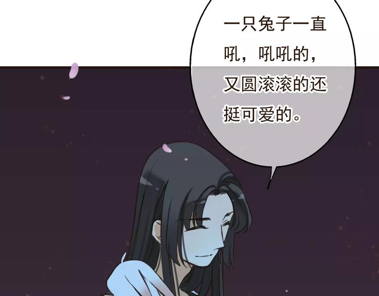 《我男票是锦衣卫》漫画最新章节第76话 感情不是你我能控制的免费下拉式在线观看章节第【45】张图片