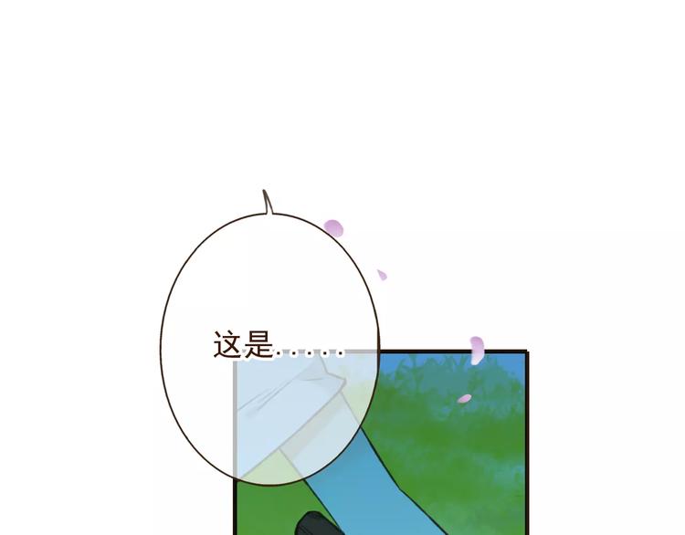 《我男票是锦衣卫》漫画最新章节第76话 感情不是你我能控制的免费下拉式在线观看章节第【49】张图片