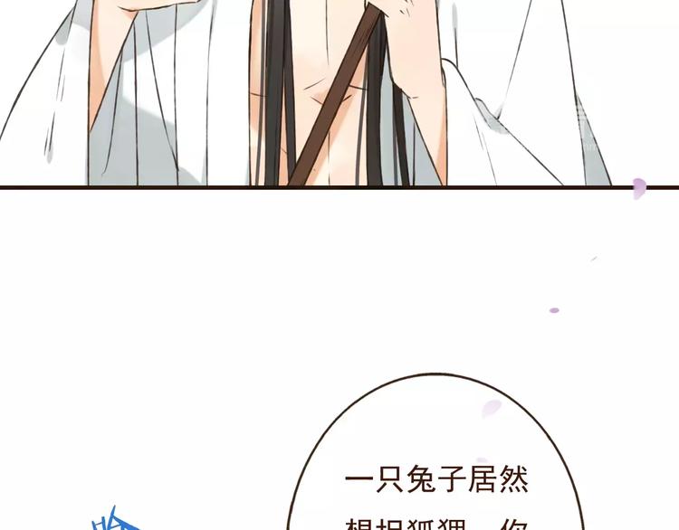 《我男票是锦衣卫》漫画最新章节第76话 感情不是你我能控制的免费下拉式在线观看章节第【52】张图片