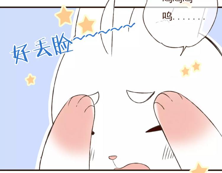 《我男票是锦衣卫》漫画最新章节第76话 感情不是你我能控制的免费下拉式在线观看章节第【55】张图片