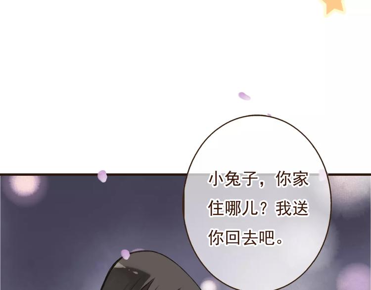 《我男票是锦衣卫》漫画最新章节第76话 感情不是你我能控制的免费下拉式在线观看章节第【56】张图片