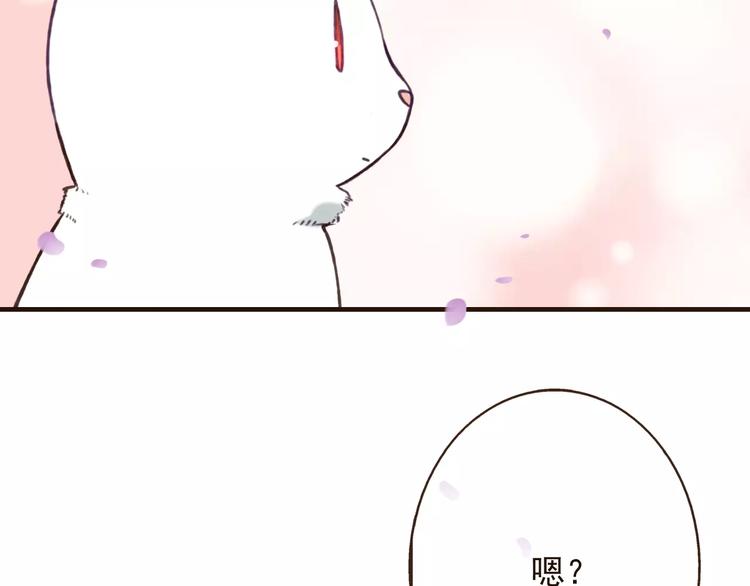 《我男票是锦衣卫》漫画最新章节第76话 感情不是你我能控制的免费下拉式在线观看章节第【60】张图片