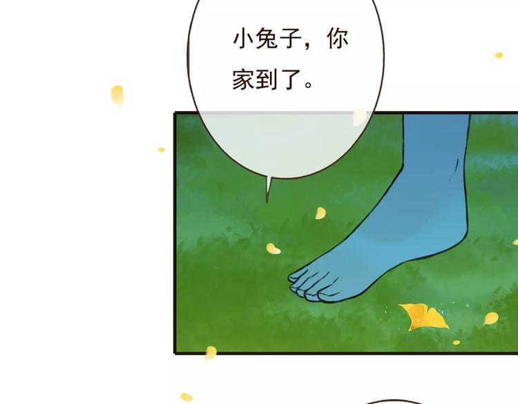 《我男票是锦衣卫》漫画最新章节第76话 感情不是你我能控制的免费下拉式在线观看章节第【72】张图片