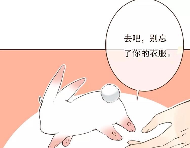 《我男票是锦衣卫》漫画最新章节第76话 感情不是你我能控制的免费下拉式在线观看章节第【73】张图片