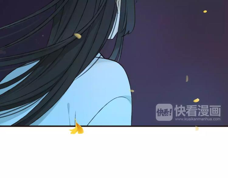 《我男票是锦衣卫》漫画最新章节第76话 感情不是你我能控制的免费下拉式在线观看章节第【75】张图片