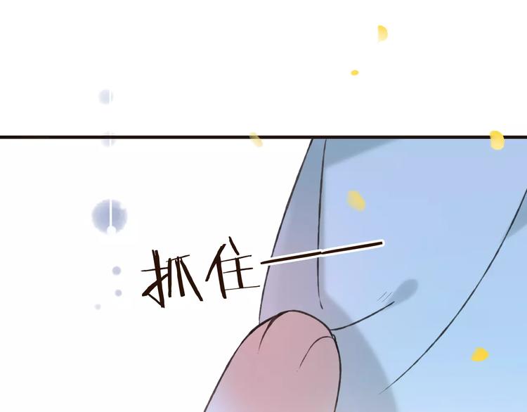 《我男票是锦衣卫》漫画最新章节第76话 感情不是你我能控制的免费下拉式在线观看章节第【76】张图片