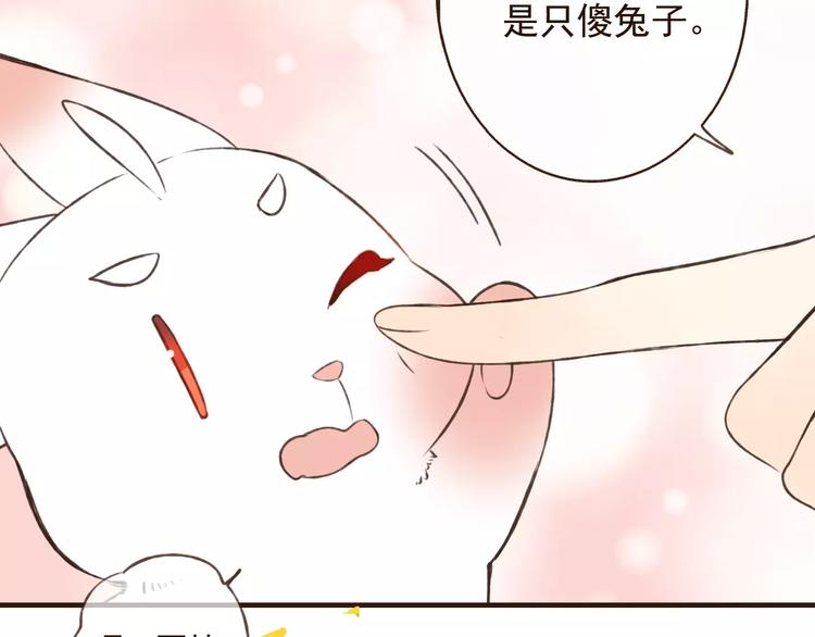 《我男票是锦衣卫》漫画最新章节第76话 感情不是你我能控制的免费下拉式在线观看章节第【84】张图片