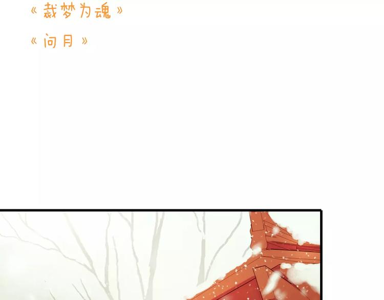 《我男票是锦衣卫》漫画最新章节第77话 喜欢他的感觉……免费下拉式在线观看章节第【11】张图片