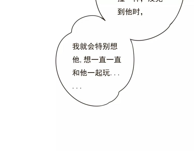 《我男票是锦衣卫》漫画最新章节第77话 喜欢他的感觉……免费下拉式在线观看章节第【50】张图片