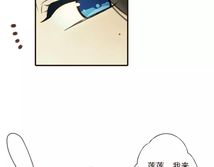 《我男票是锦衣卫》漫画最新章节第77话 喜欢他的感觉……免费下拉式在线观看章节第【67】张图片