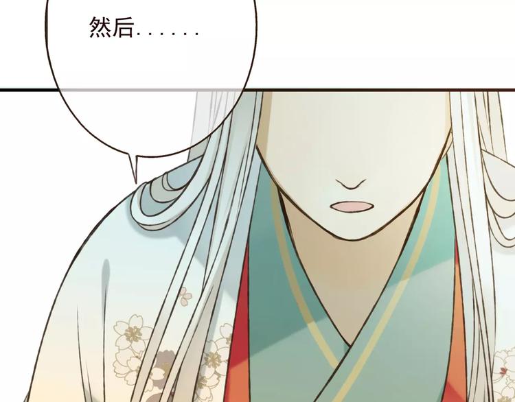 《我男票是锦衣卫》漫画最新章节第78话 你的不告而别免费下拉式在线观看章节第【106】张图片