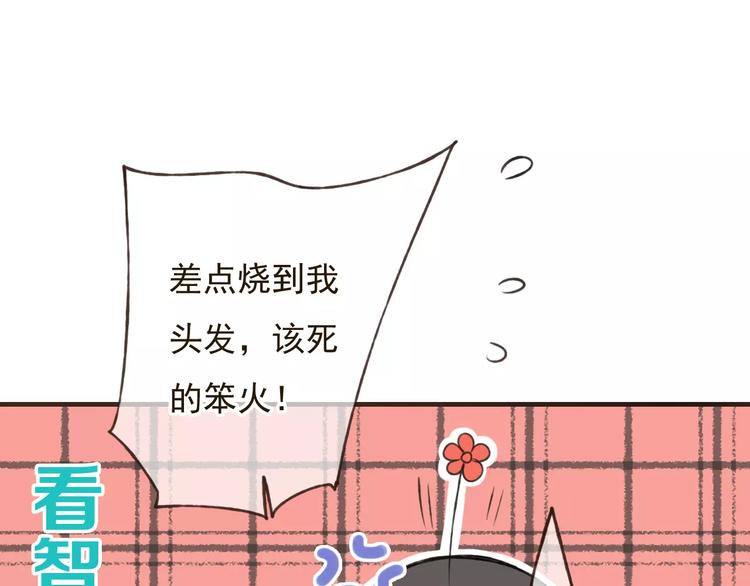 《我男票是锦衣卫》漫画最新章节第78话 你的不告而别免费下拉式在线观看章节第【12】张图片