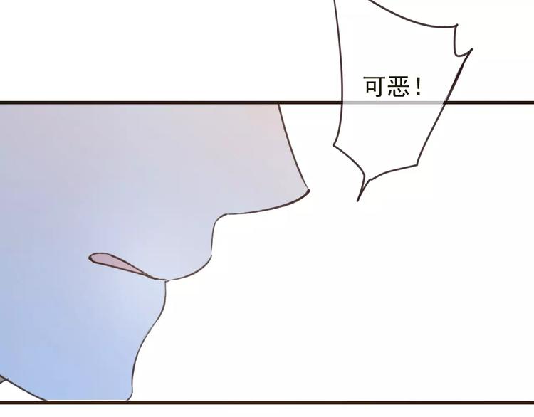 《我男票是锦衣卫》漫画最新章节第78话 你的不告而别免费下拉式在线观看章节第【65】张图片