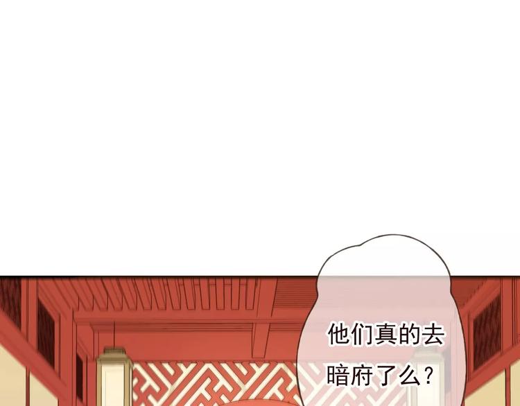 我男票是锦衣卫-第79话 你知道我有多痛苦吗全彩韩漫标签