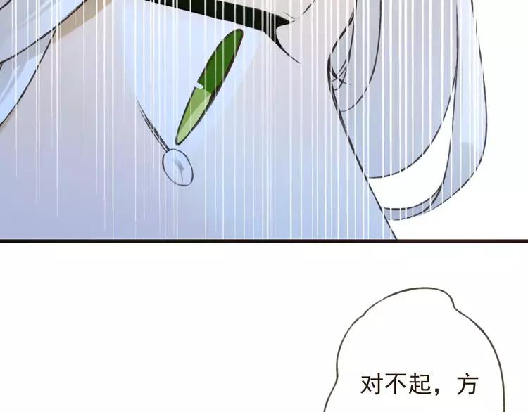 《我男票是锦衣卫》漫画最新章节第79话 你知道我有多痛苦吗免费下拉式在线观看章节第【36】张图片