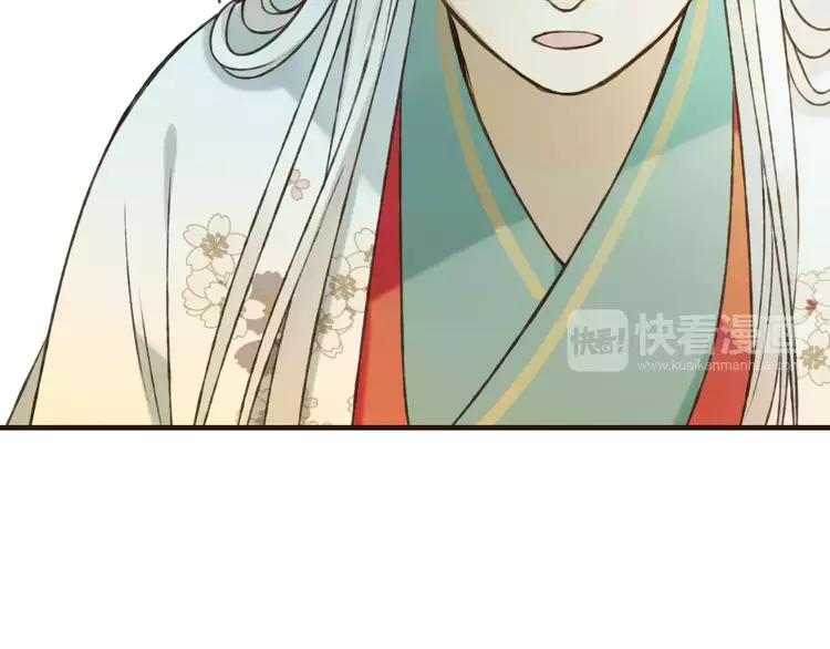 《我男票是锦衣卫》漫画最新章节第79话 你知道我有多痛苦吗免费下拉式在线观看章节第【4】张图片