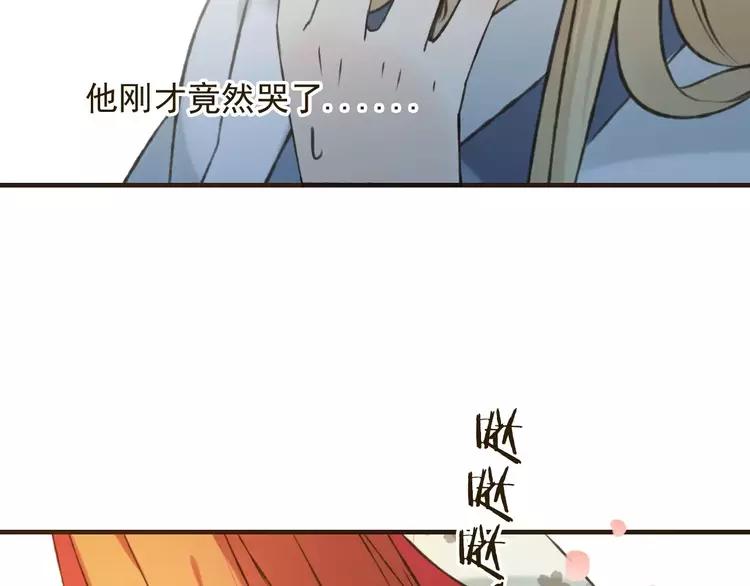 《我男票是锦衣卫》漫画最新章节第79话 你知道我有多痛苦吗免费下拉式在线观看章节第【44】张图片