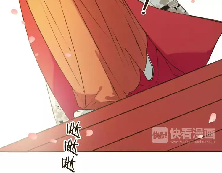 《我男票是锦衣卫》漫画最新章节第79话 你知道我有多痛苦吗免费下拉式在线观看章节第【45】张图片