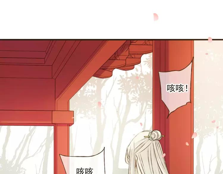 《我男票是锦衣卫》漫画最新章节第79话 你知道我有多痛苦吗免费下拉式在线观看章节第【52】张图片