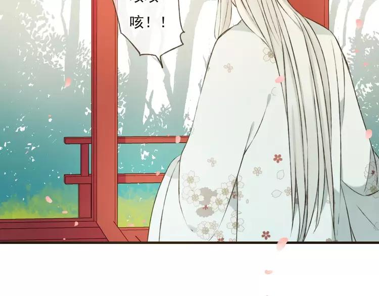 《我男票是锦衣卫》漫画最新章节第79话 你知道我有多痛苦吗免费下拉式在线观看章节第【53】张图片