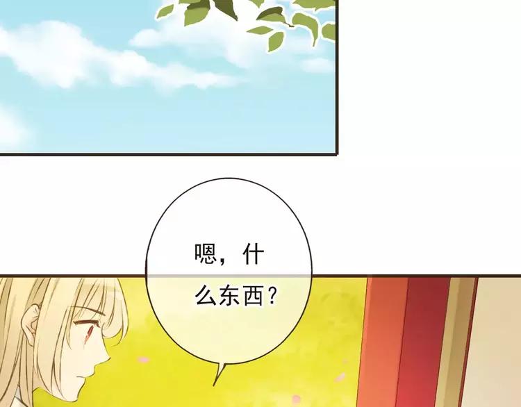 《我男票是锦衣卫》漫画最新章节第79话 你知道我有多痛苦吗免费下拉式在线观看章节第【64】张图片