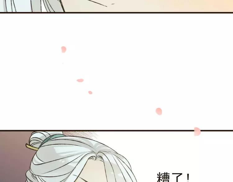 《我男票是锦衣卫》漫画最新章节第79话 你知道我有多痛苦吗免费下拉式在线观看章节第【80】张图片