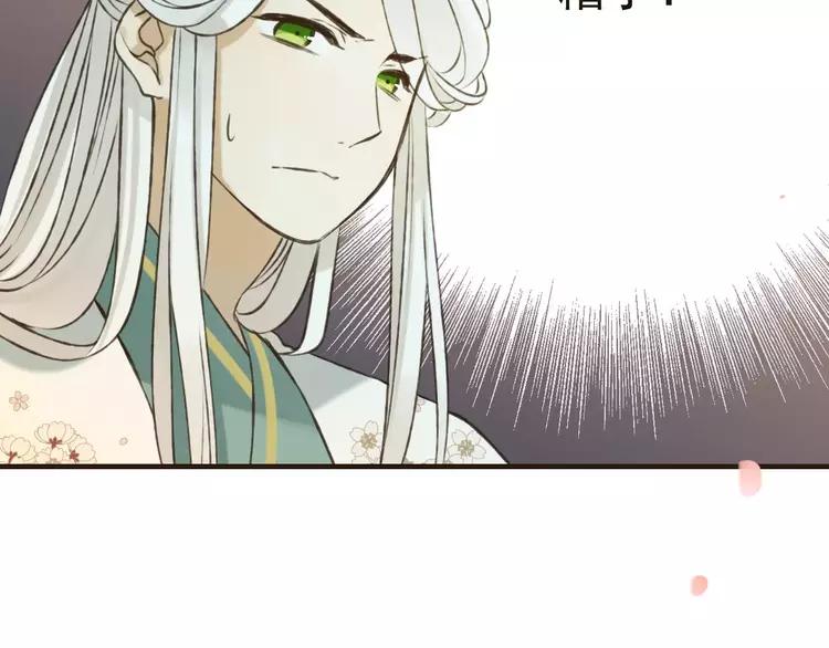 《我男票是锦衣卫》漫画最新章节第79话 你知道我有多痛苦吗免费下拉式在线观看章节第【81】张图片