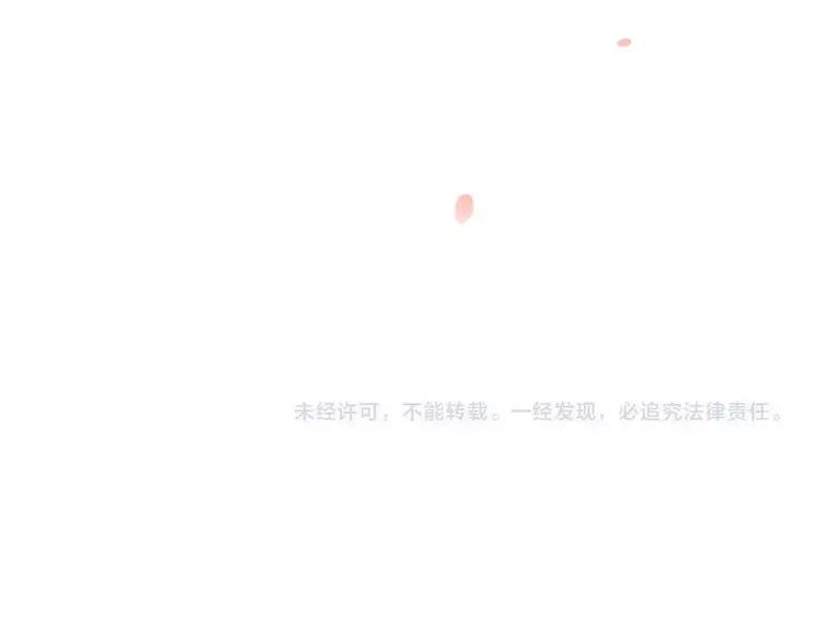 《我男票是锦衣卫》漫画最新章节第79话 你知道我有多痛苦吗免费下拉式在线观看章节第【82】张图片